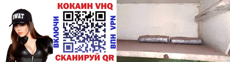 Купить наркотик аптеки Суворов Alpha PVP  Мефедрон  ГАШИШ  Кокаин 