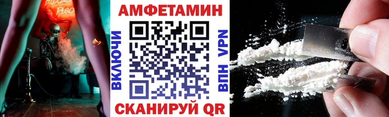 АМФ VHQ  кракен зеркало  Суворов 