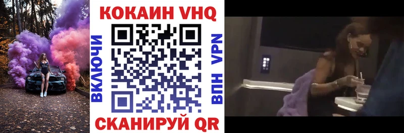 КОКАИН 99%  как найти   omg   Суворов 