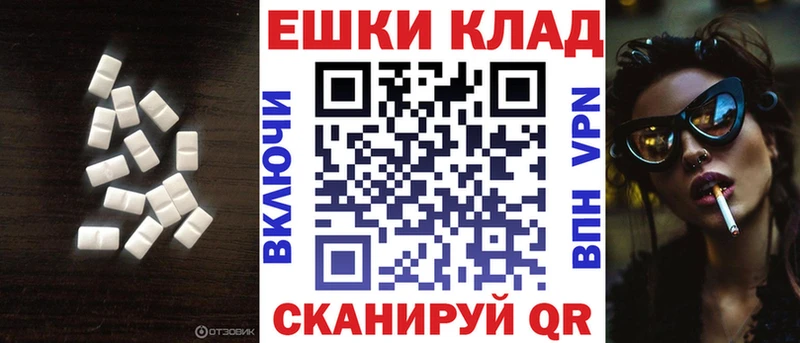как найти закладки  Суворов  Ecstasy 99% 