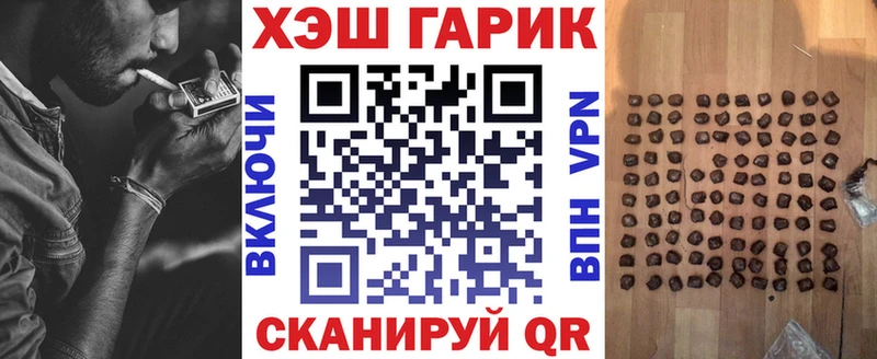 дарнет шоп  Суворов  ГАШИШ хэш 