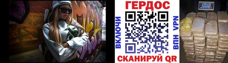 что такое наркотик  Суворов  kraken как войти  Героин Heroin 
