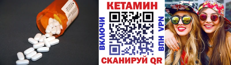 КЕТАМИН ketamine Суворов
