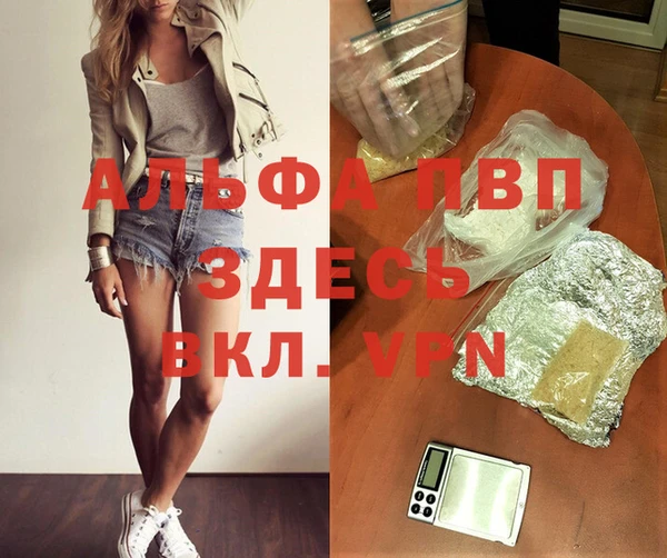 бутик Армянск