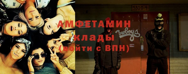 бутик Армянск