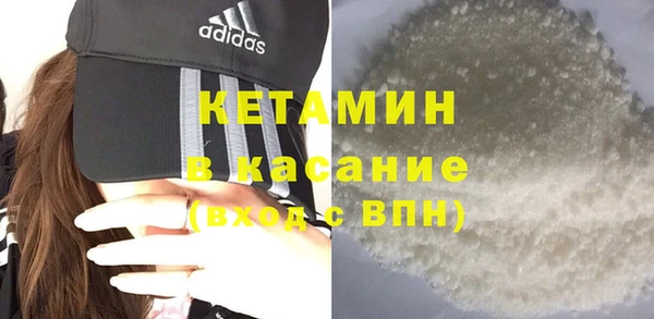 кокаин перу Арсеньев