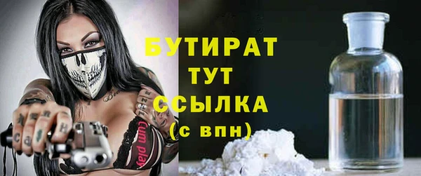 бутик Армянск