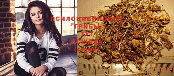 бутик Армянск