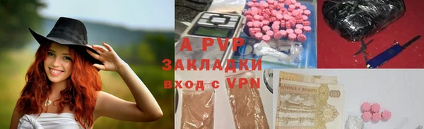 кокаин перу Арсеньев