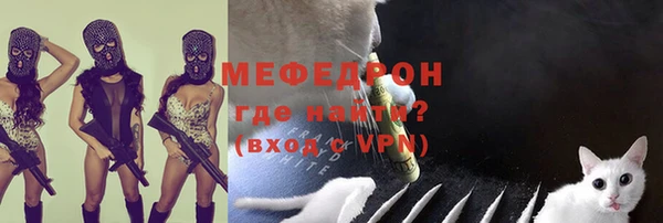 бутик Армянск