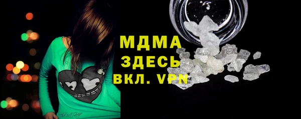 кокаин перу Арсеньев