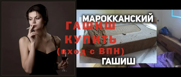 бутик Армянск