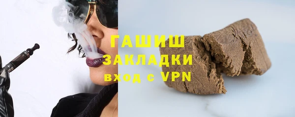 кокаин перу Арсеньев