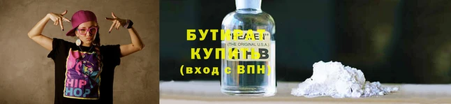 бутик Армянск