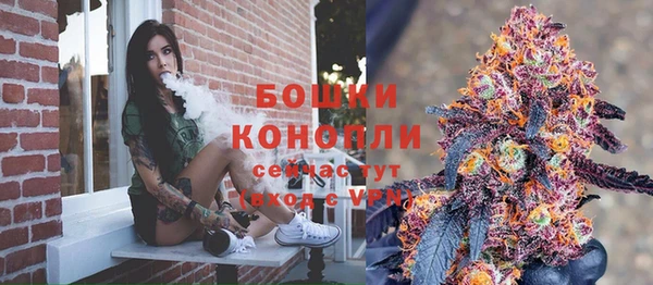 бутик Армянск