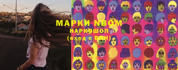 кокаин перу Арсеньев