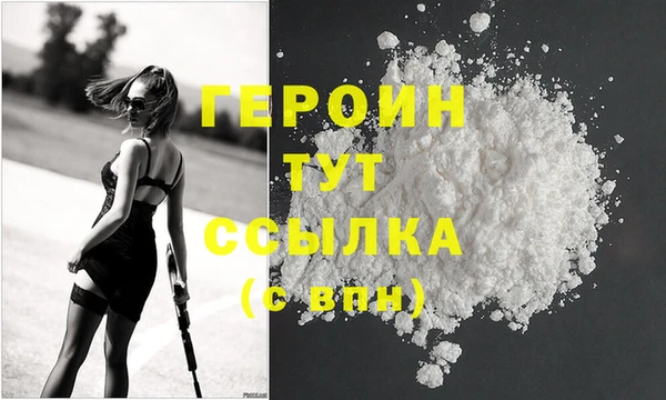 кокаин перу Арсеньев