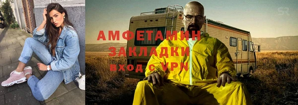 кокаин перу Арсеньев