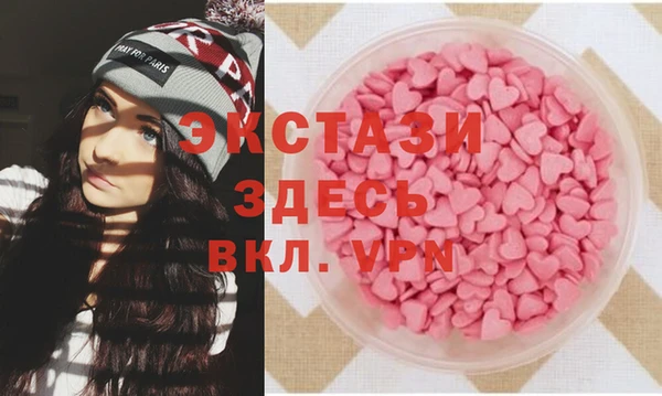 PSILOCYBIN Аркадак