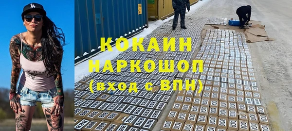 бутик Армянск