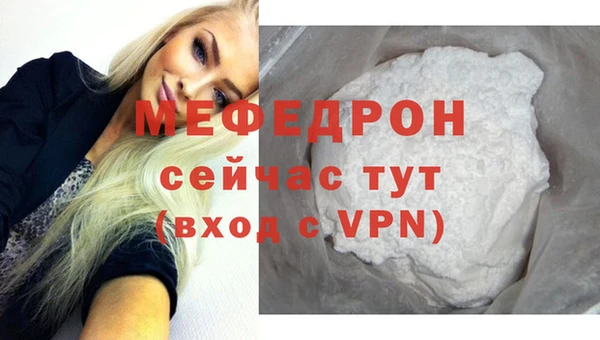 PSILOCYBIN Аркадак