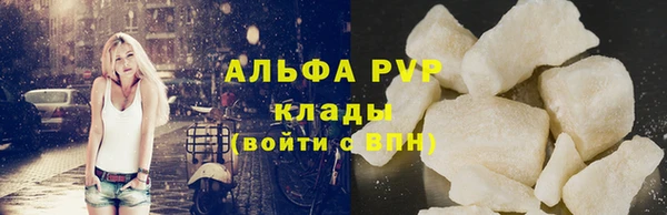 кокаин перу Арсеньев