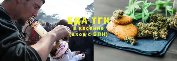 бутик Армянск