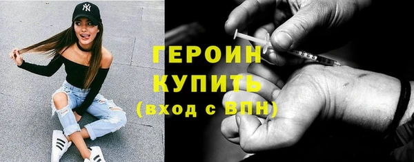 кокаин перу Арсеньев