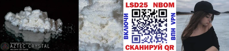 гидра маркетплейс  Суворов  LSD-25 экстази ecstasy 