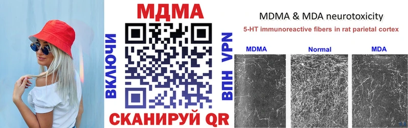 мега зеркало  Суворов  МДМА Molly 