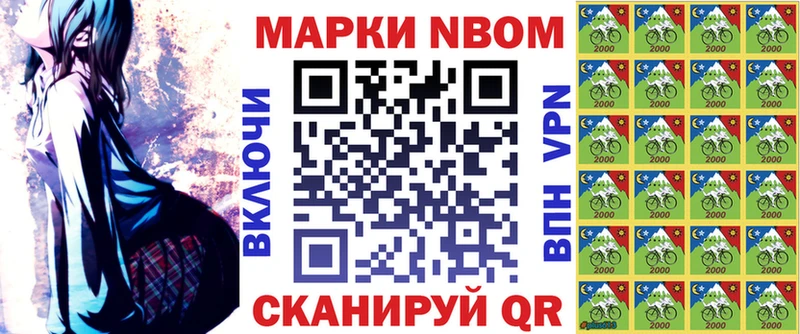 блэк спрут зеркало  Суворов  Наркотические марки 1,5мг  где найти  