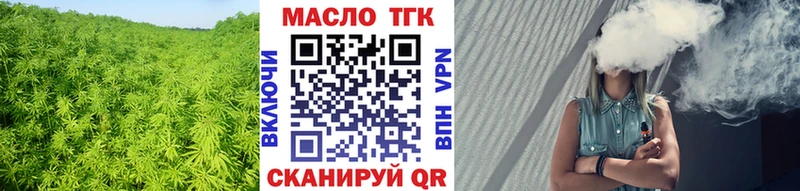 ТГК THC oil  гидра вход  Суворов  где купить  